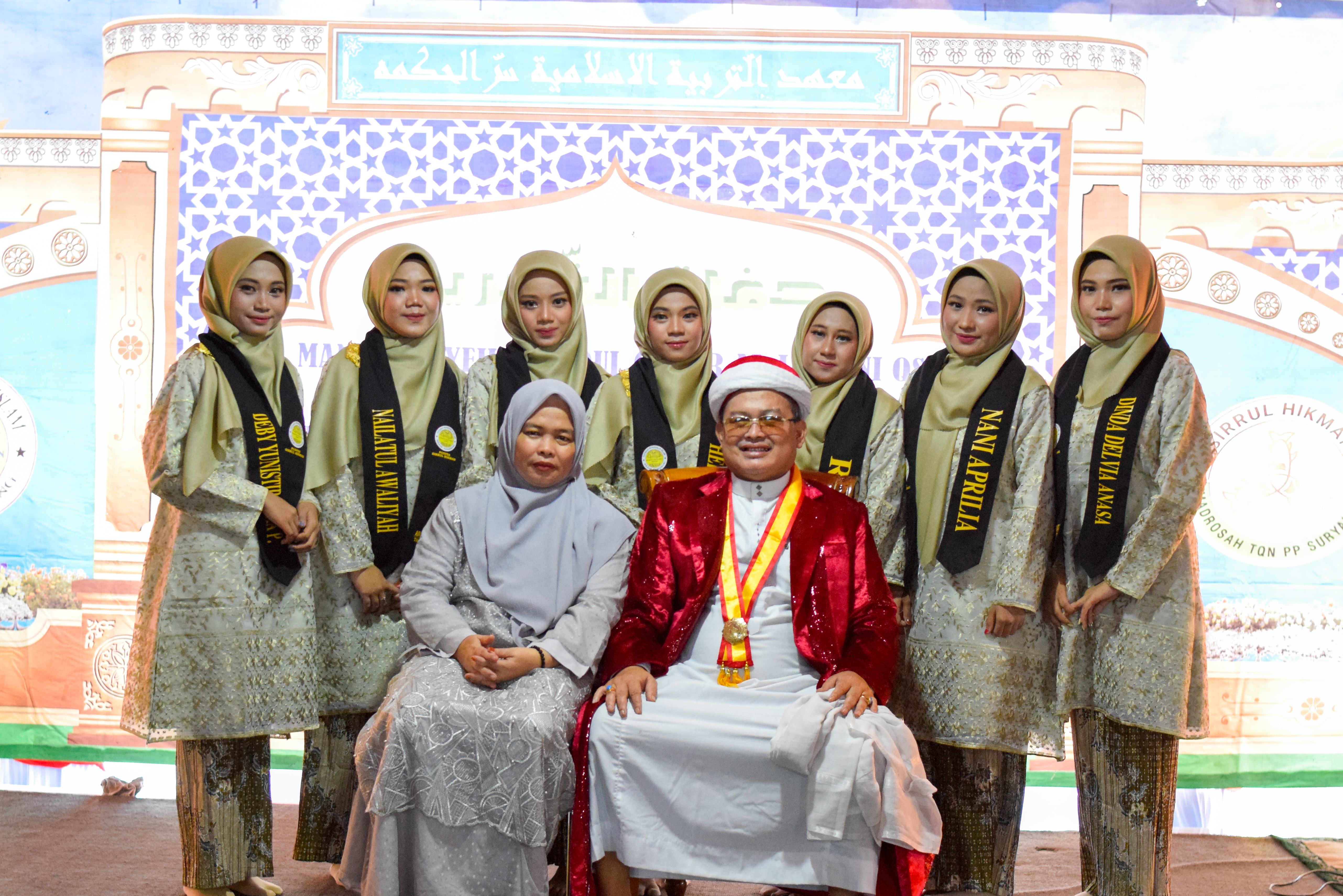 Wisuda